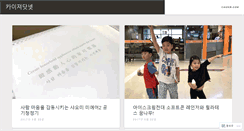 Desktop Screenshot of caizer.net